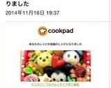 ディズニー ツムツム☆キャラ弁☆遠足作り方9写真