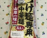 簡単：自家製担々麺作り方8写真