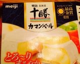 甘じょっぱ系!スイポテココットカマン作り方1写真