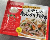 シーフードあんかけラーメン作り方4写真