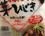 簡単 麺つゆとウインナーで炊き込みごはん作り方3写真