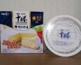 豚の赤ワイン煮　on　十勝カマンベール作り方1写真