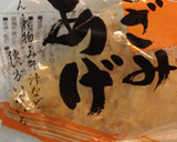 簡単 麺つゆとウインナーで炊き込みごはん作り方4写真