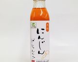 クリスマスオードブル☆柿の生ハムロール作り方1写真