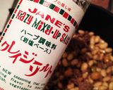 簡単!チリビーンズスープ 15分作り方4写真