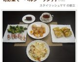 メープルティー作り方4写真