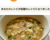 風邪に☆簡単！卵のシンプル雑炊☆作り方4写真