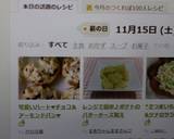 可愛いハート❤チョコ＆アーモンドパン❤作り方32写真