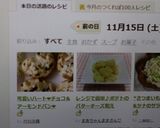 可愛いハート❤チョコ＆アーモンドパン❤作り方32写真