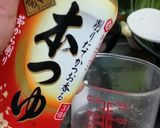 本気簡単男惚れ飯！失敗知らずのカツ丼！作り方19写真