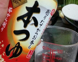 本気簡単男惚れ飯！失敗知らずのカツ丼！作り方19写真