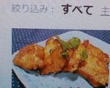 本掲載簡単ダイエットに豚ひれ肉ポン酢焼き作り方9写真
