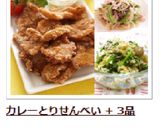 しらたきの塩こんぶ炒めきんぴら風作り方8写真
