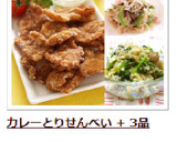 しらたきの塩こんぶ炒めきんぴら風作り方8写真