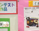 坊ちゃんかぼちゃのまるごとグラタン作り方11写真