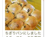 HB仕込み☆Wチョコの人気おやつパン♪♪作り方19写真