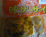 味付けザーサイのお手軽和え物作り方3写真