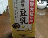 カボチャの豆乳煮作り方6写真