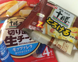 簡単！温かいトマトのとろとろカプレーゼ作り方2写真