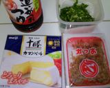 簡単おつまみ ネギたっぷりココットカマン作り方1写真