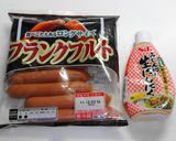 ポルトガルケールで簡単！緑のおかずスープ作り方4写真