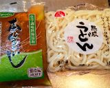 温まる♡美味しいカレーうどん（手抜き編）作り方1写真
