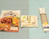 焼売の皮で作るミートボールチーズ揚げ作り方1写真