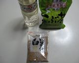 ショウガと大葉のご飯作り方2写真