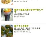 市販の味☆簡単手作り自家製めんつゆ作り方5写真