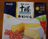 牡蠣と柚子胡椒のココットカマン作り方5写真