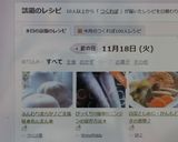 ふんわり柔らか♪ごま風味✿あんまん✿作り方34写真