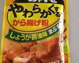 桑名もち小麦 de 牛蒡チップス作り方7写真