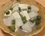 かぶと豆腐の和え物がトロトロに変身作り方2写真