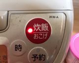 絶対オススメ簡単！オリーブの炊き込みご飯作り方2写真
