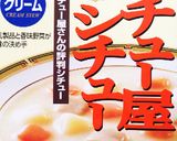 レトルトパックで簡単スープパスタ作り方2写真