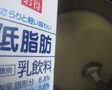 蒸し器でプリン♪作り方6写真