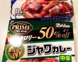 ■ テリテリ鶏もものカレー照り焼き ■作り方2写真