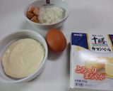 たまごドリアのココットカマン♪作り方1写真