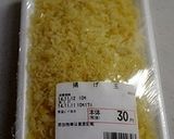 天かす丼作り方5写真