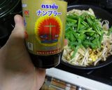 タイ調味料deバッタイきしめん作り方5写真