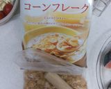 香ばし☆鮭のコーンフレーク焼き作り方2写真