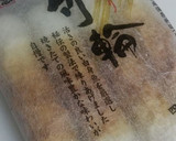 竹輪のマヨ磯部揚げ♪(ﾉ´∀｀*)作り方1写真