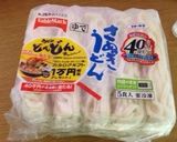 ぽっかぽかになる梅うどん雑炊♪作り方1写真