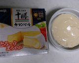 海老とブロッコリーのココットカマン♪作り方1写真