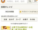 ＊茹で方＆保存法！小松菜・ほうれん草＊作り方7写真
