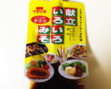にんにくの芽と牛肉の甘味噌炒め作り方4写真