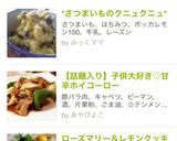 子どもも大好き♡甘辛ホイコーロー作り方7写真