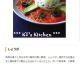 常備菜＊生姜の佃煮＊混ぜご飯にも♬作り方8写真