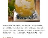 ✿タルタルカマンベール*揚げ焼き春巻き✿作り方13写真
