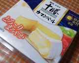 ✿ココットカマン✿スイート編作り方1写真